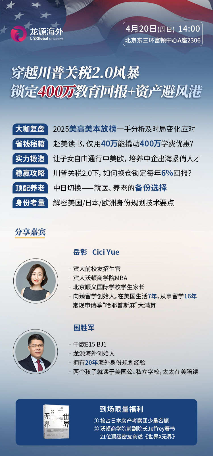 微信图片_20250412150958.jpg