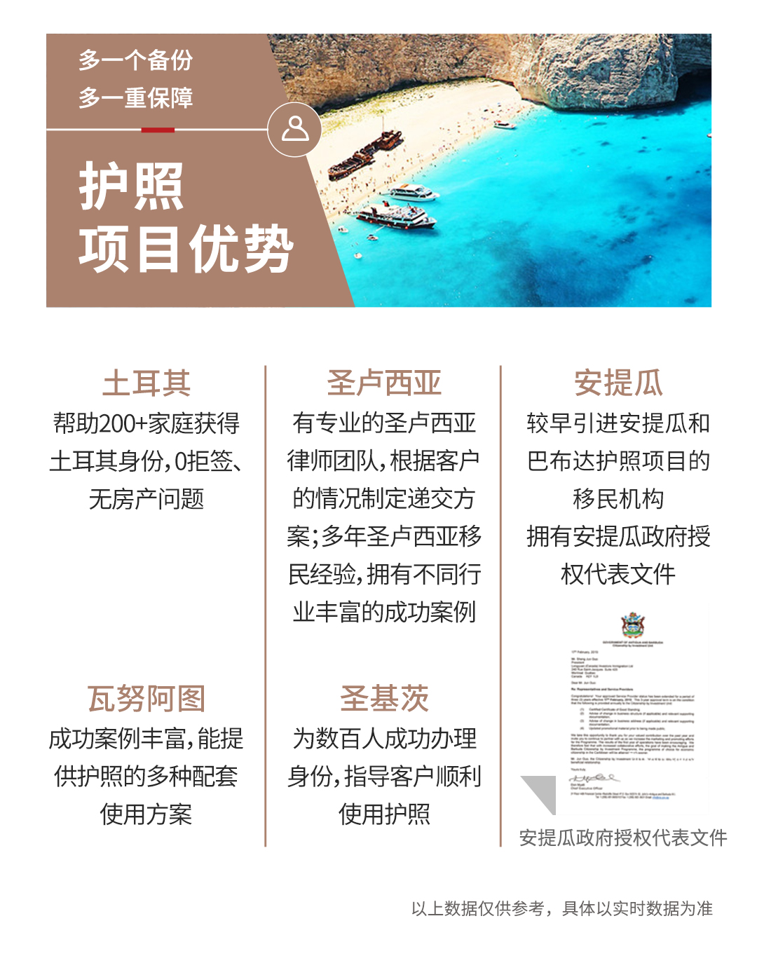 修改版龙源海外公司介绍公众号_12.jpg