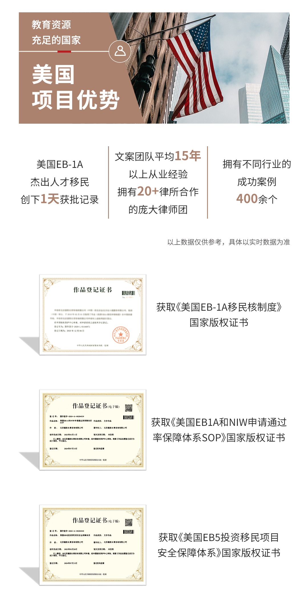 修改版龙源海外公司介绍公众号_08.jpg
