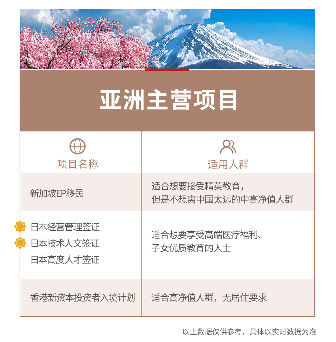 修改版龙源海外公司介绍公众号_06.jpg