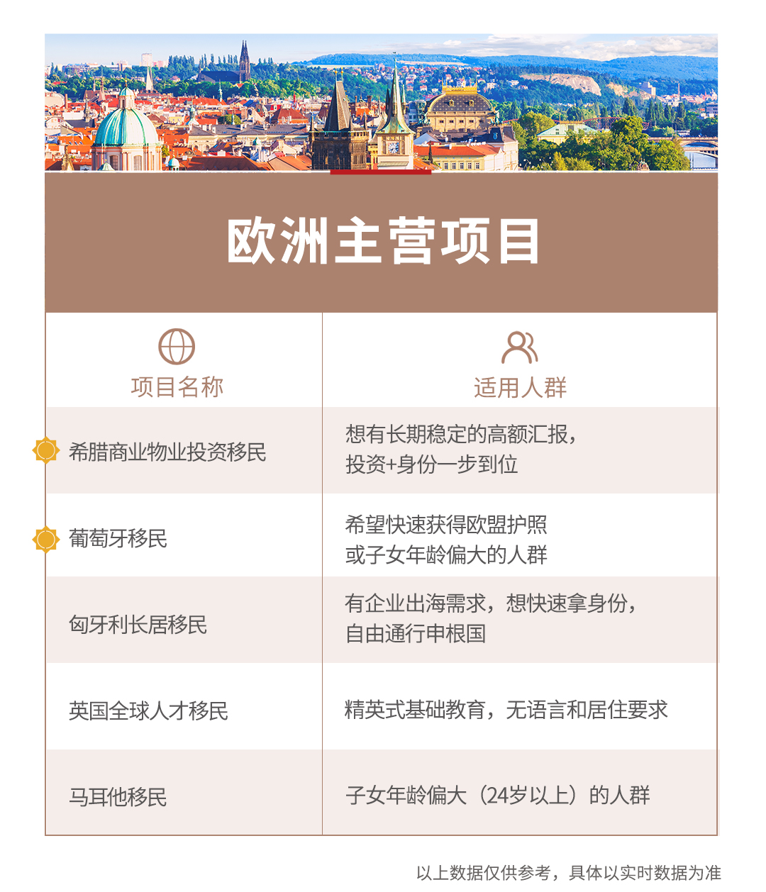 公司介绍公众号_04.jpg