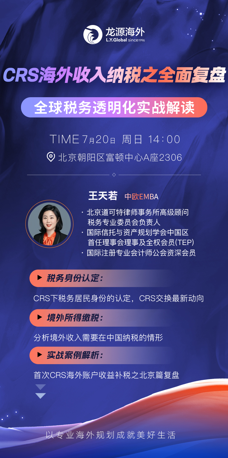 CRS风暴-无二维码-第二版小图.jpg