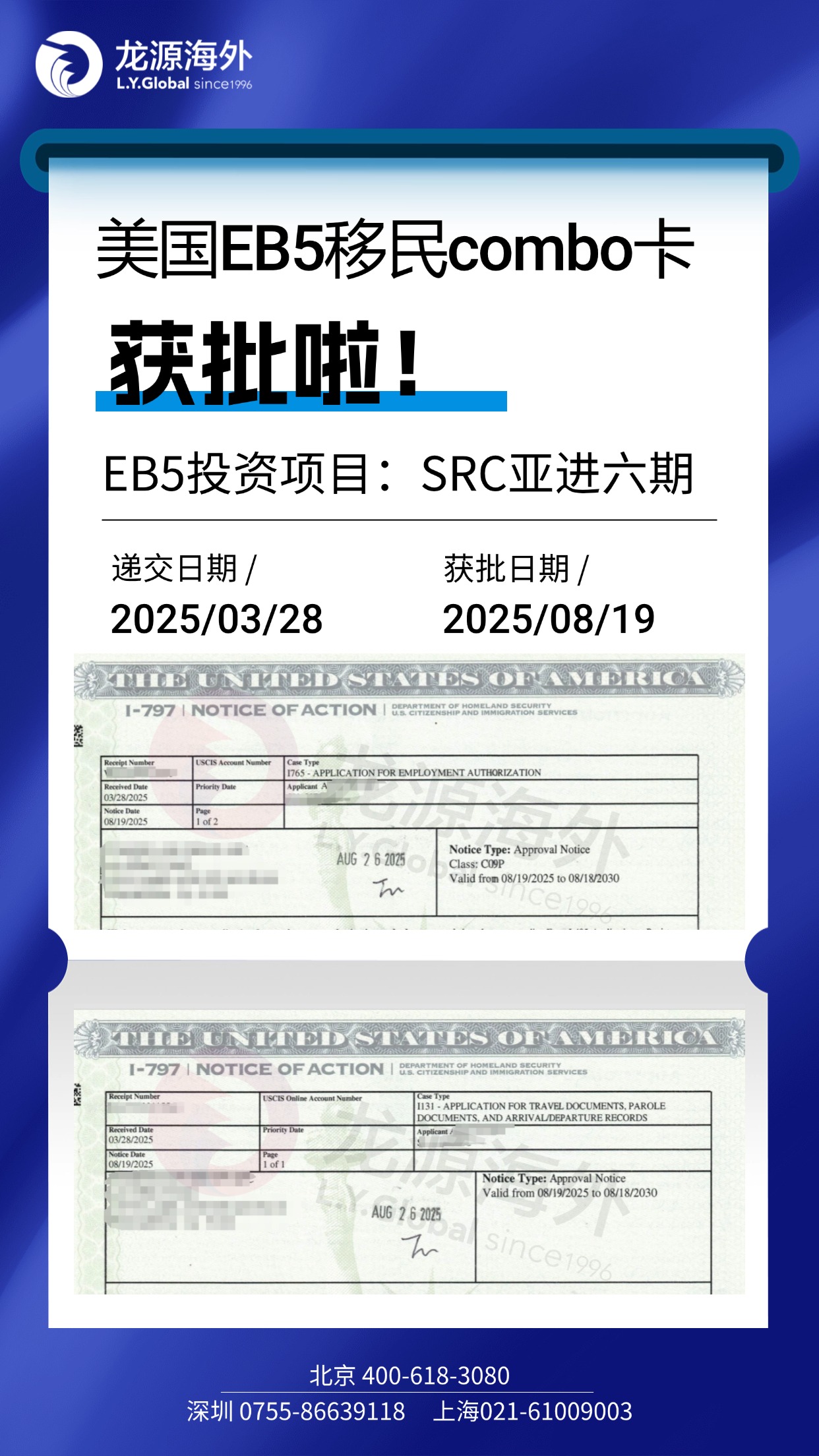 美国combo卡获批 (1).jpg
