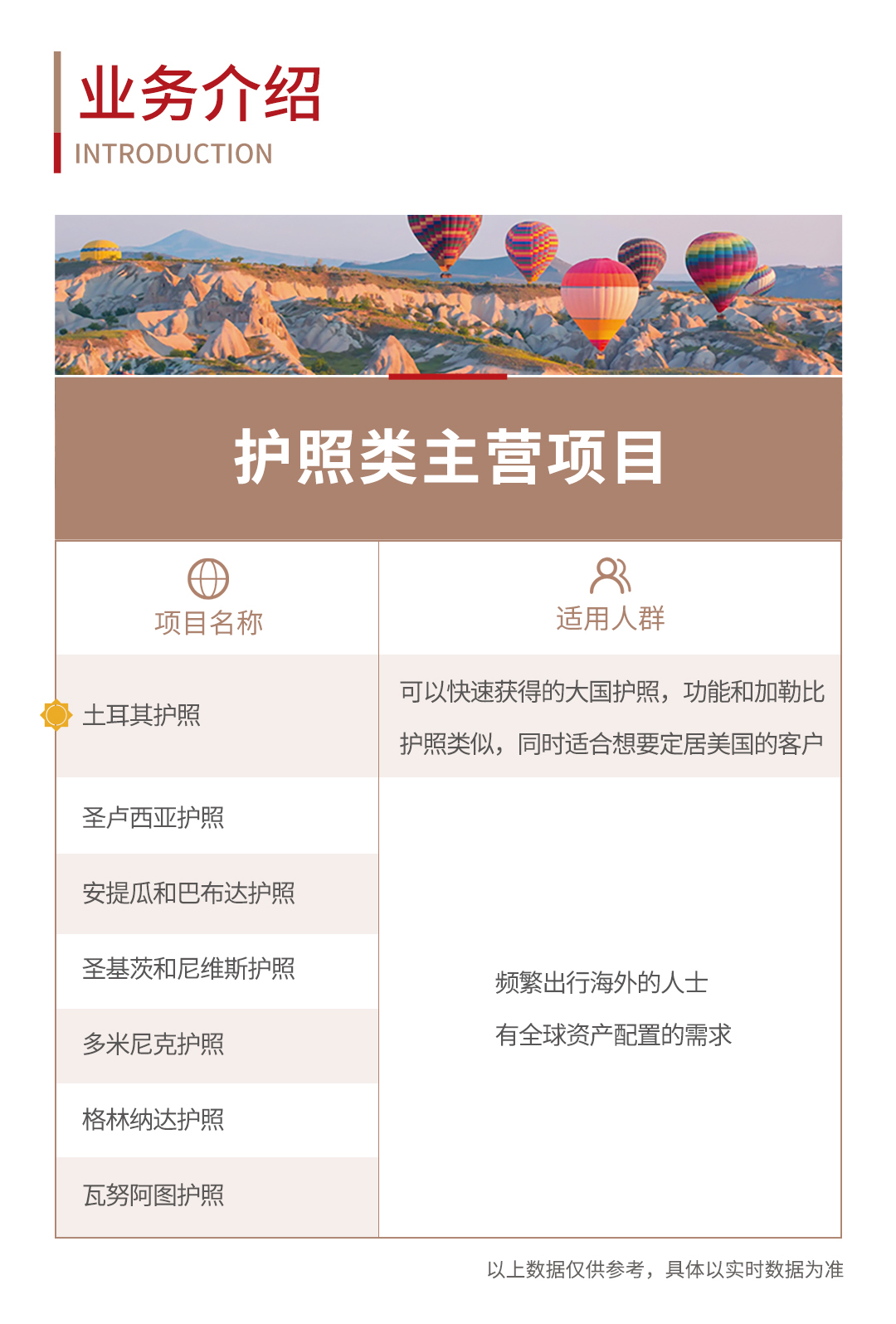 龙源海外公司介绍公众号_04.jpg