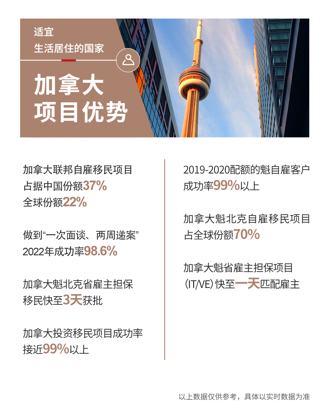 龙源海外公司介绍公众号_13.jpg