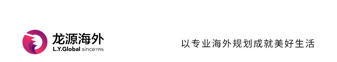 龙源海外公司介绍公众号_01.jpg