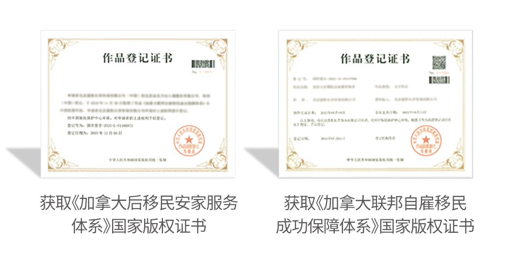 龙源海外公司介绍公众号_14.jpg