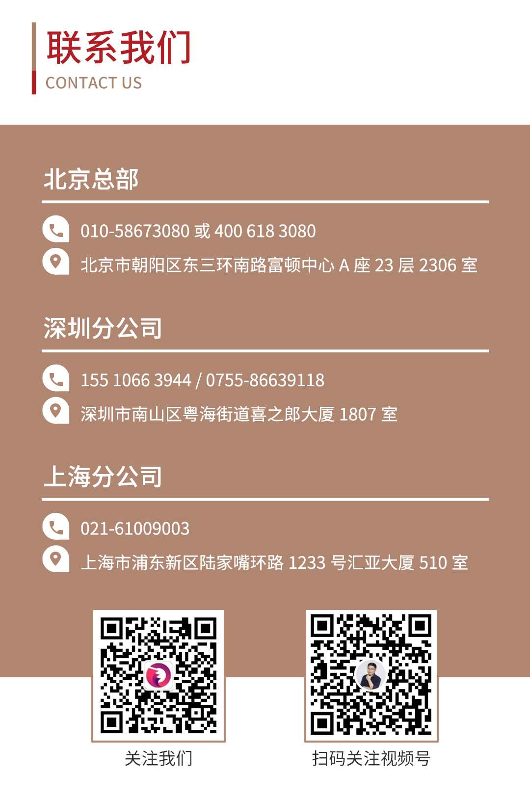 龙源海外公司介绍公众号_19.jpg