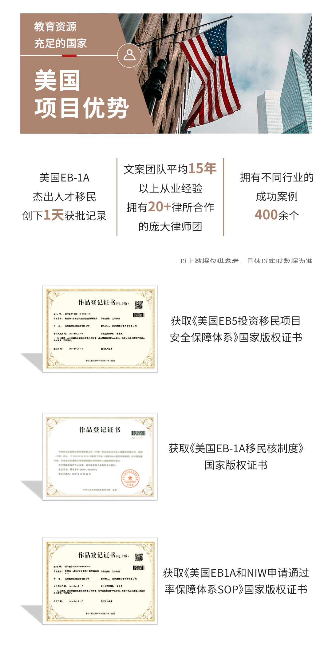 龙源海外公司介绍公众号_11.jpg