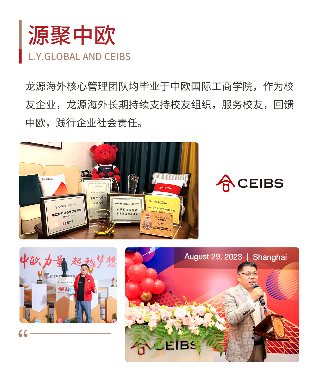 龙源海外公司介绍公众号_18.jpg